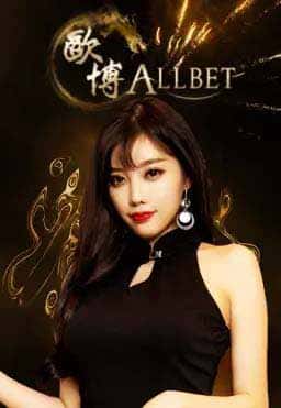 all bet